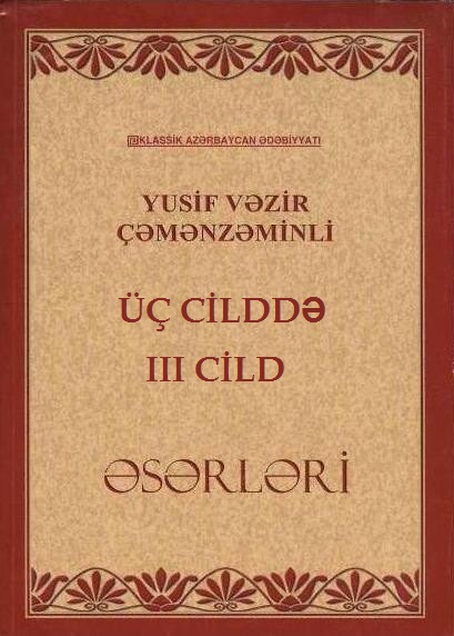 Üç cilddə. III cild əsərləri